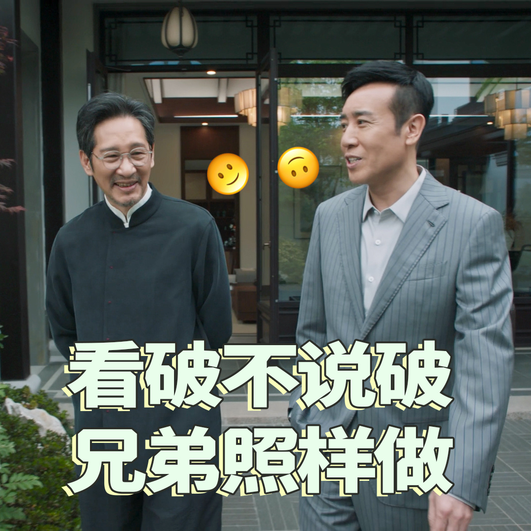 #城中之城加更礼##城中之城又加更了# 完全就是懂我们剧迷的心啊啊啊！！加更礼又
