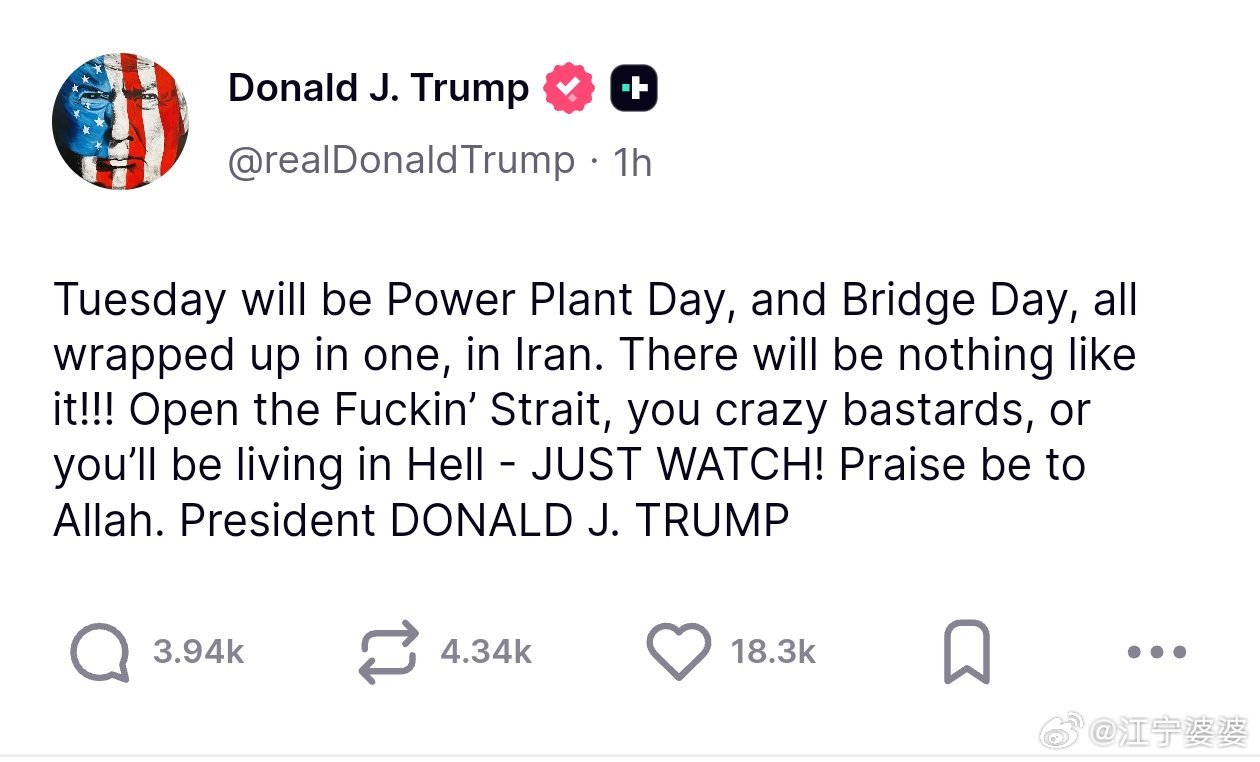 川皇今天的起床气比以往更大一些，不，都不能叫破防了，简直是气急败坏，用了Fxck