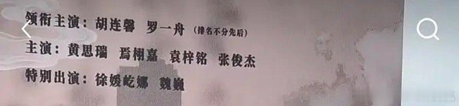 女演员平前，罗粉丝能忍么[笑cry] ​​​