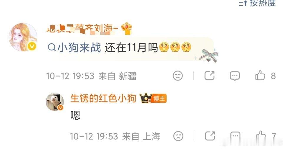 11月要播的剧也太多了吧…… ​​​