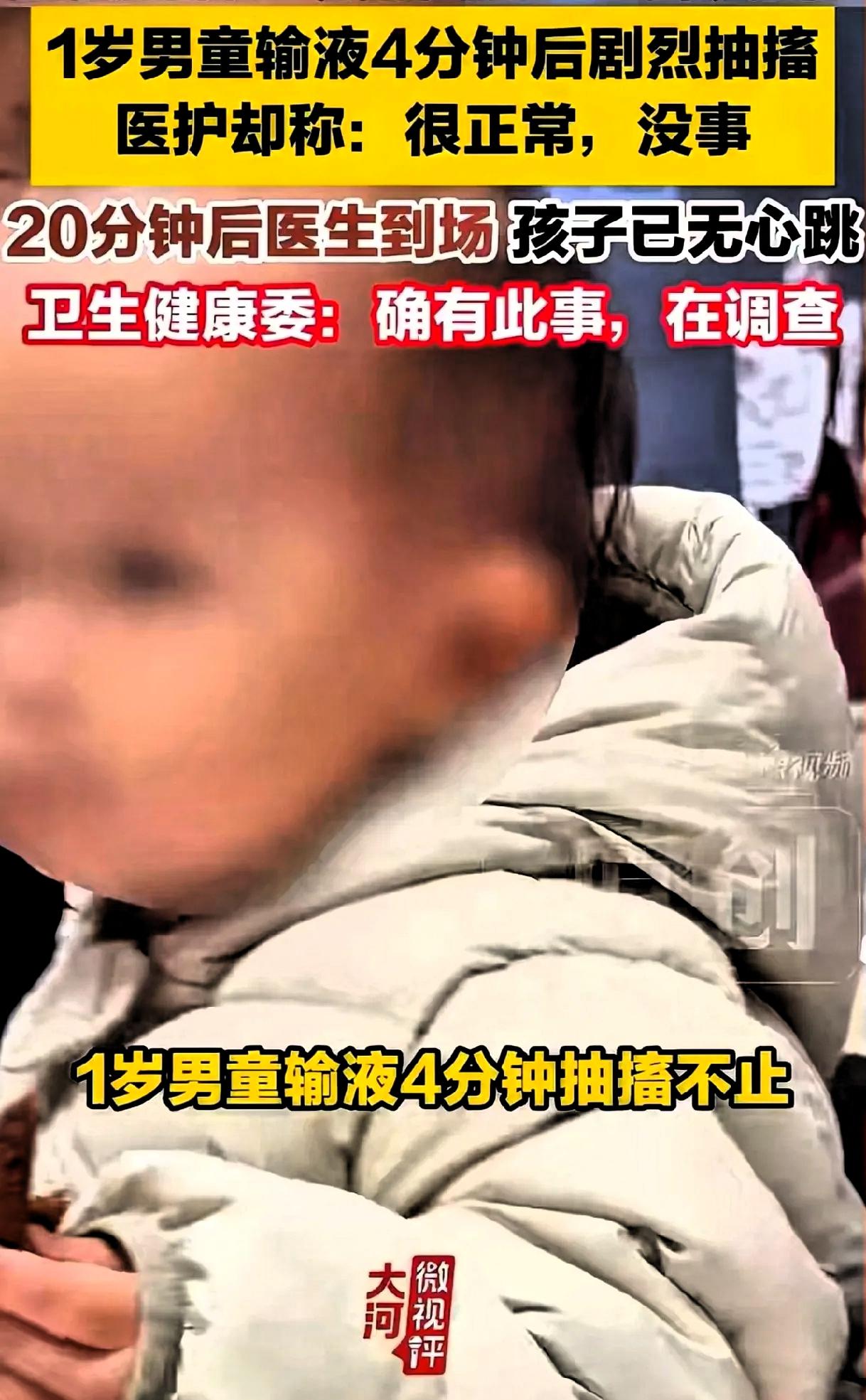 湖北恩施这事，看得人心里直冒凉气。

刚满1岁的娃娃，妈妈带着挂了专家号。医生摸