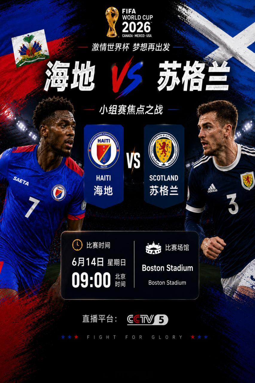 抛弃以往下底习惯，今晚世界杯四场强强遭遇战看谁先变阵破局？卡塔尔vs瑞士根据两队