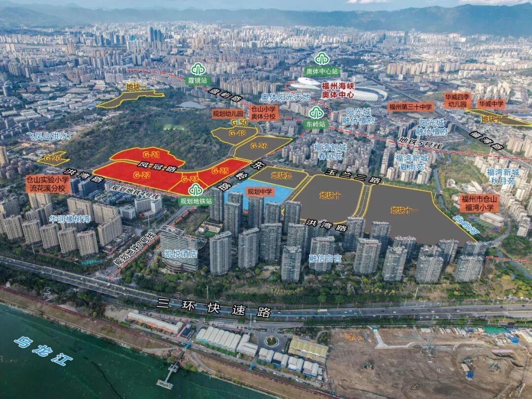 仓山飞凤山奥体片区多宗优质宅地全部底价成交，被市属国企悉数包揽，飞凤山正式成为福