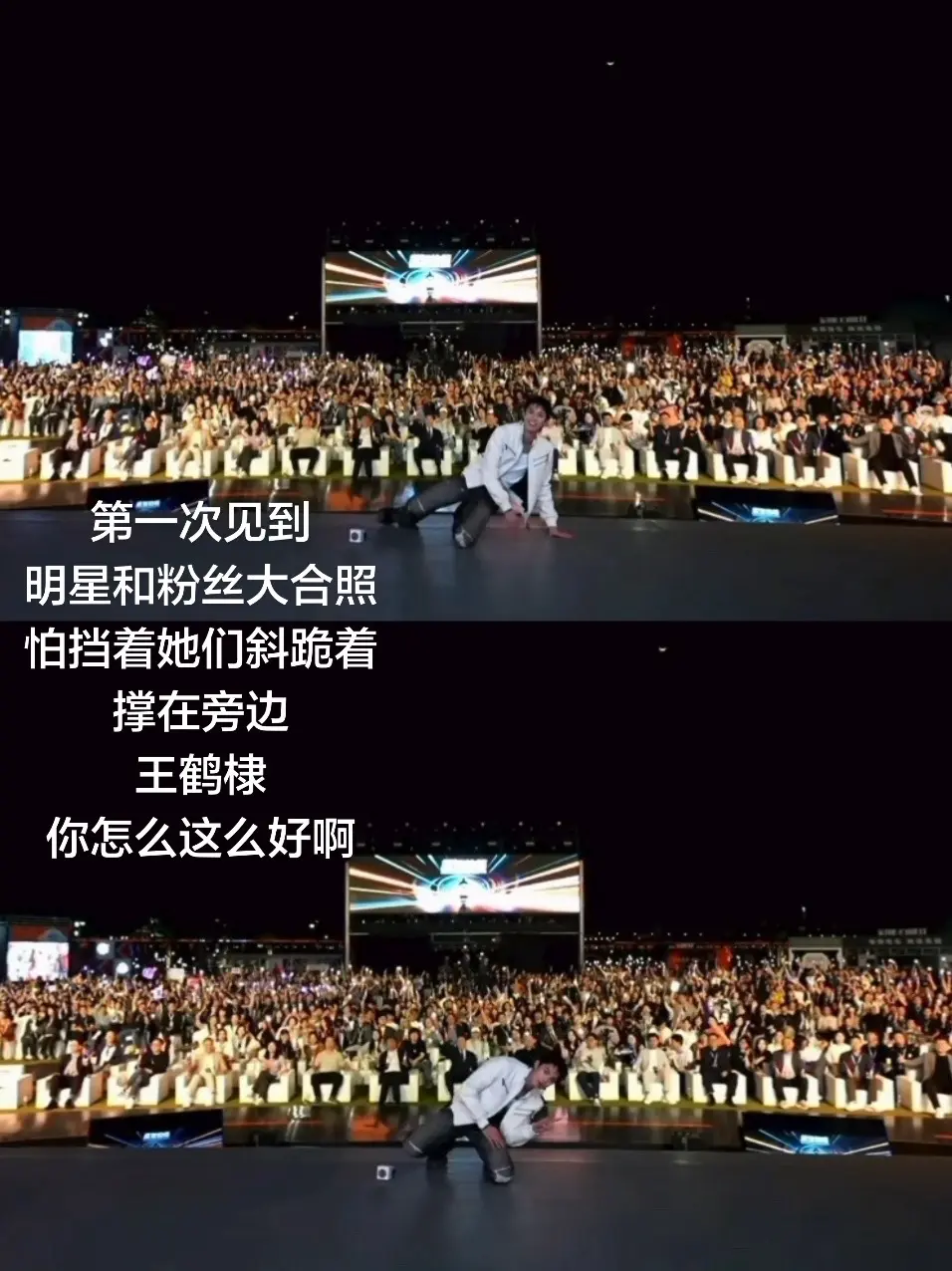 王鹤棣你怎么这么好啊！！看着心软软🥹