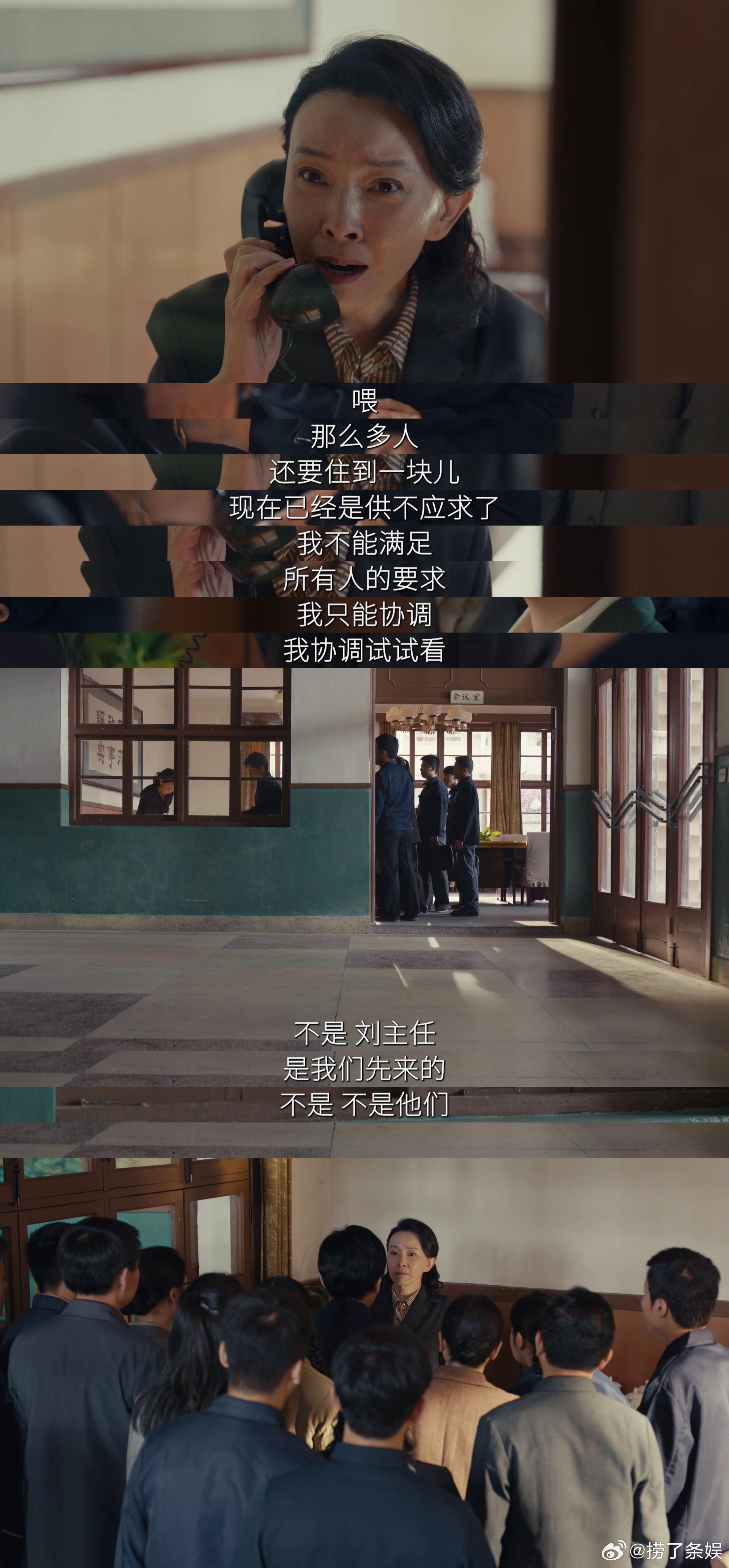 第一次见因为抢着花钱吵架的 活久见名场面！平时见多了抢资源抢福利，头回见抢着花钱