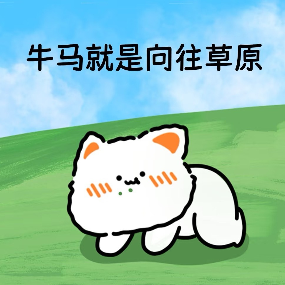 休息♨️中 ​​​