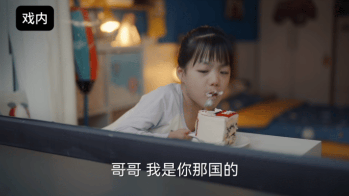 谁家兄妹戏外也这么人设不倒 锁死刘家兄妹！剧内果宁为果宝操持聚会、淋雨送伞，果宝