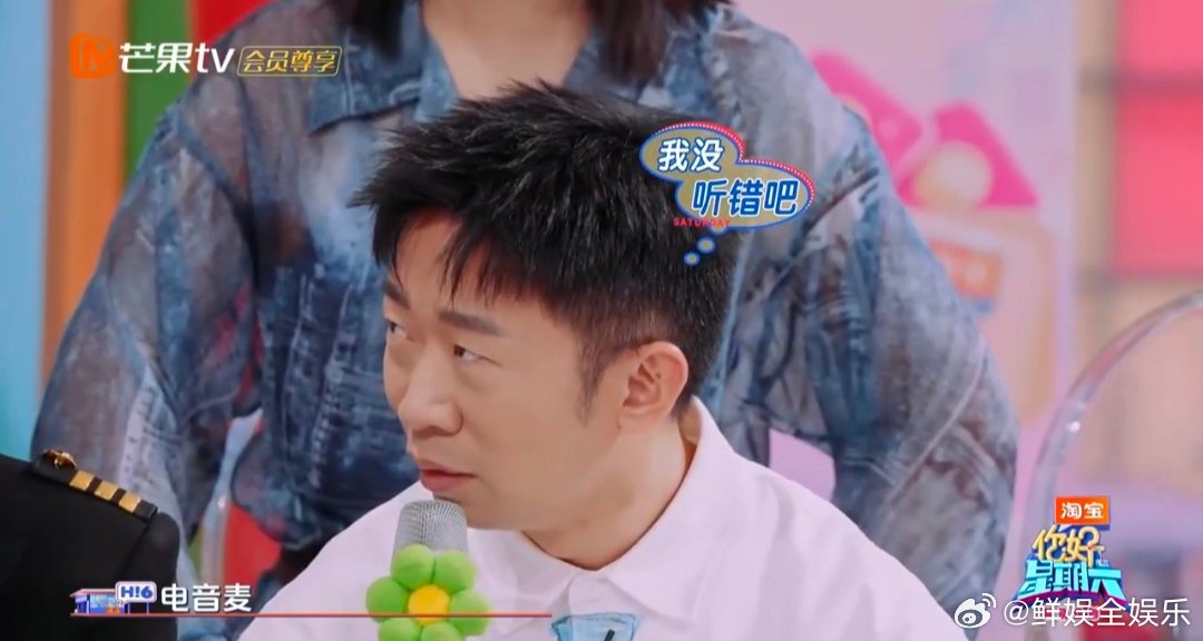 张杰电音麦从鸟巢玩到好六你好星期六天呐，张杰把电音麦从鸟巢带到好六，何老师说起和