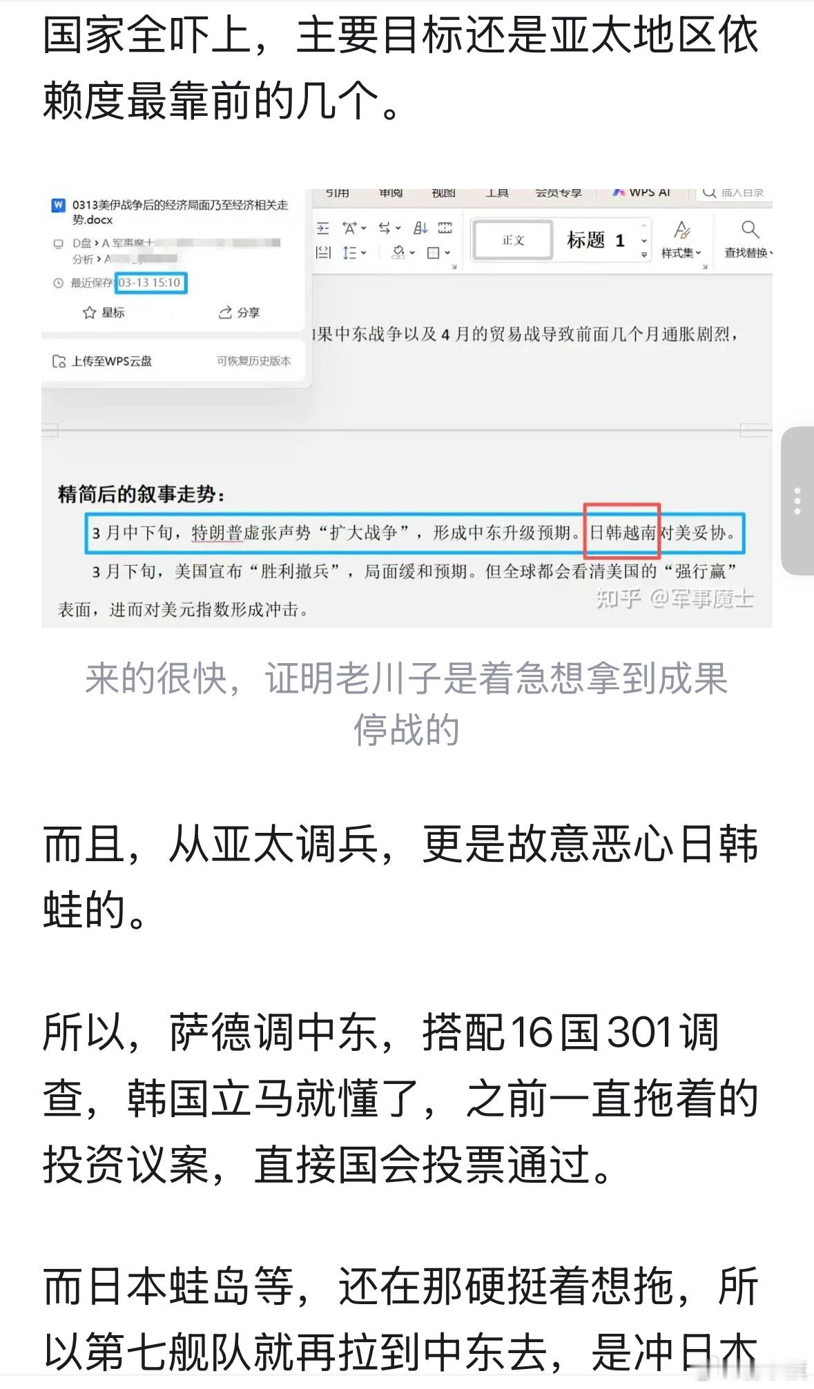 敲诈水平一流 