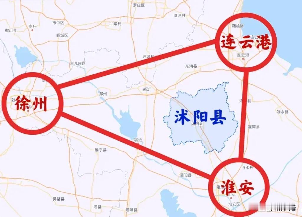 沭阳县所处的地理位置在交通规划方面确实存在一些值得探讨的情况。虽然位于徐州、连云