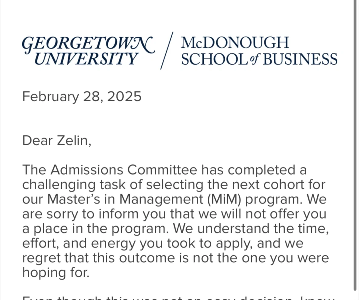 乔治城 你是？？