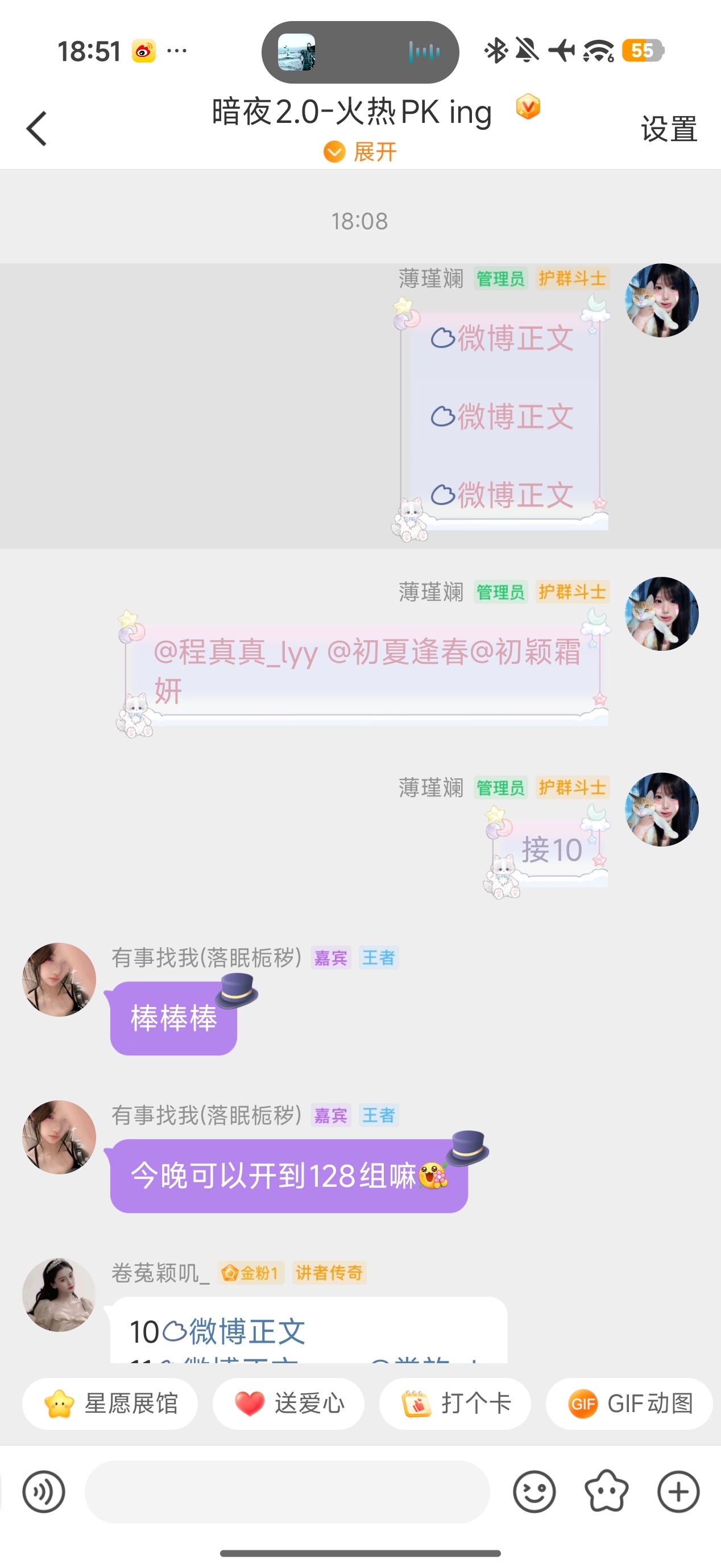 暗夜2放贴72 