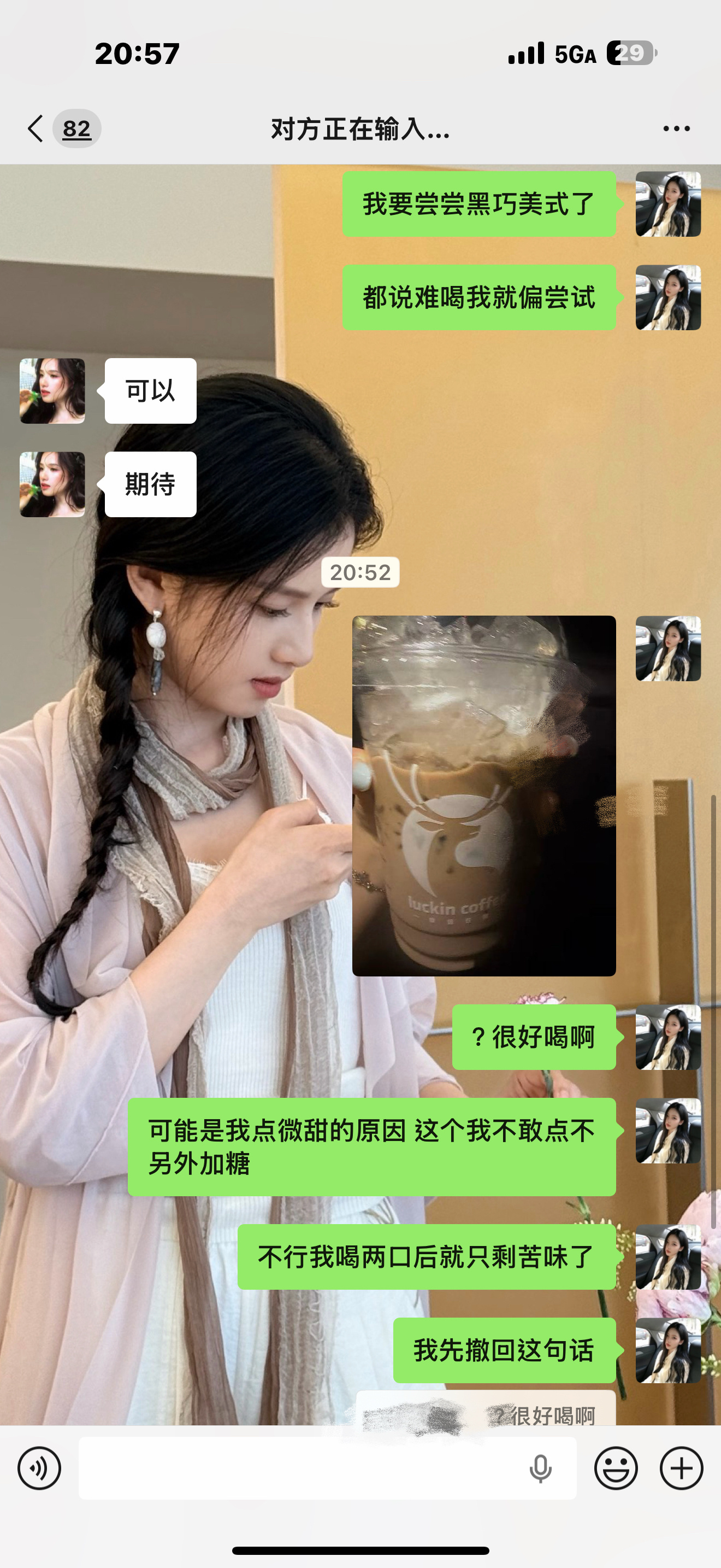 话不能说的太早 苦的我难受 