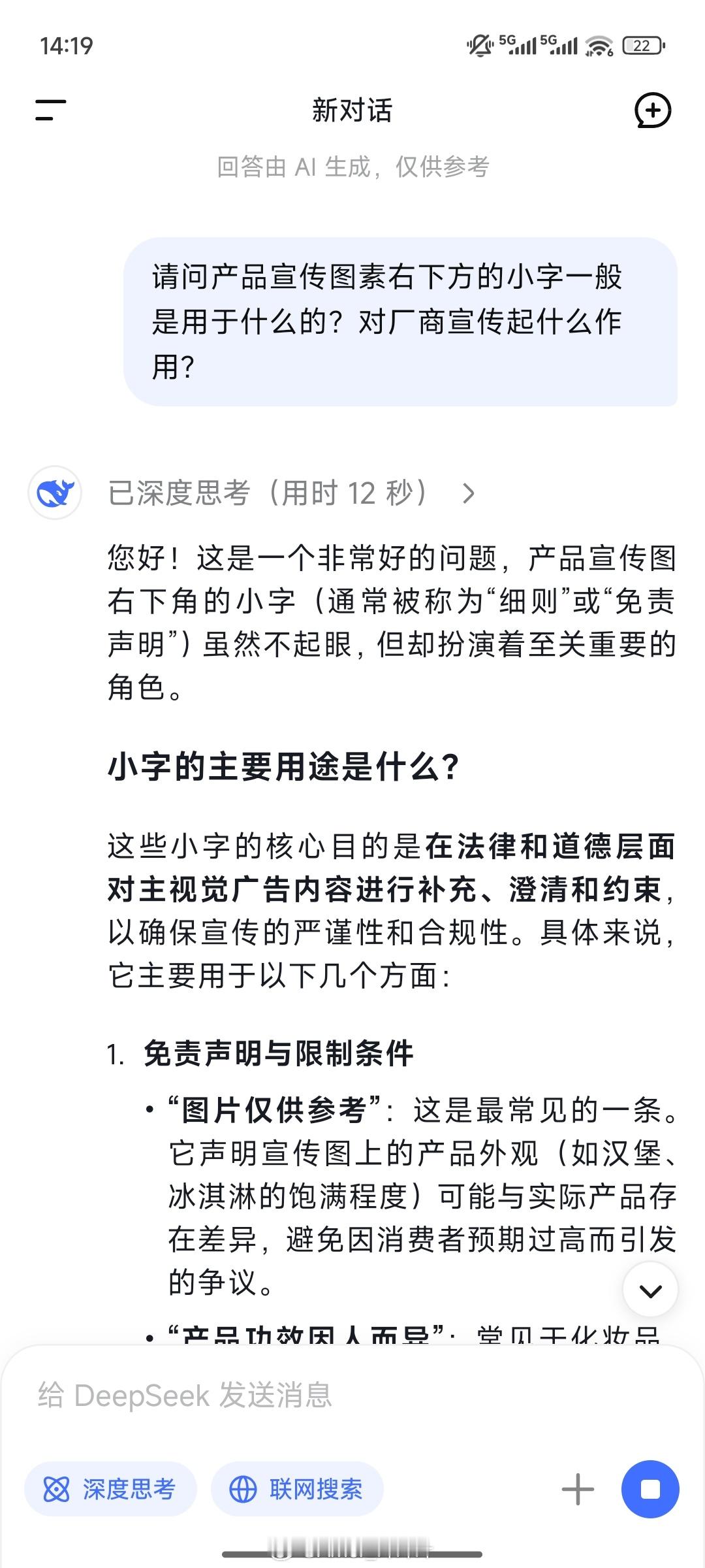 好多人讨论产品KV右下角小字儿是干嘛用的。我觉得不懂也没事，毕竟很多人一不从事过