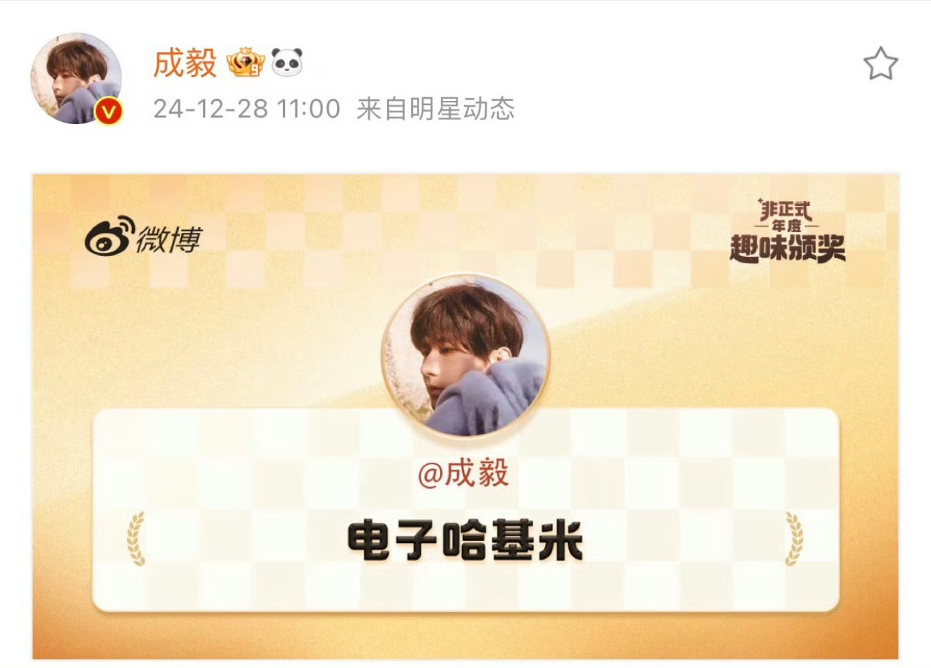 兔塑猫塑从来都不是某个人的专利ee这么温柔美好 用这类形象形容再合适不过了