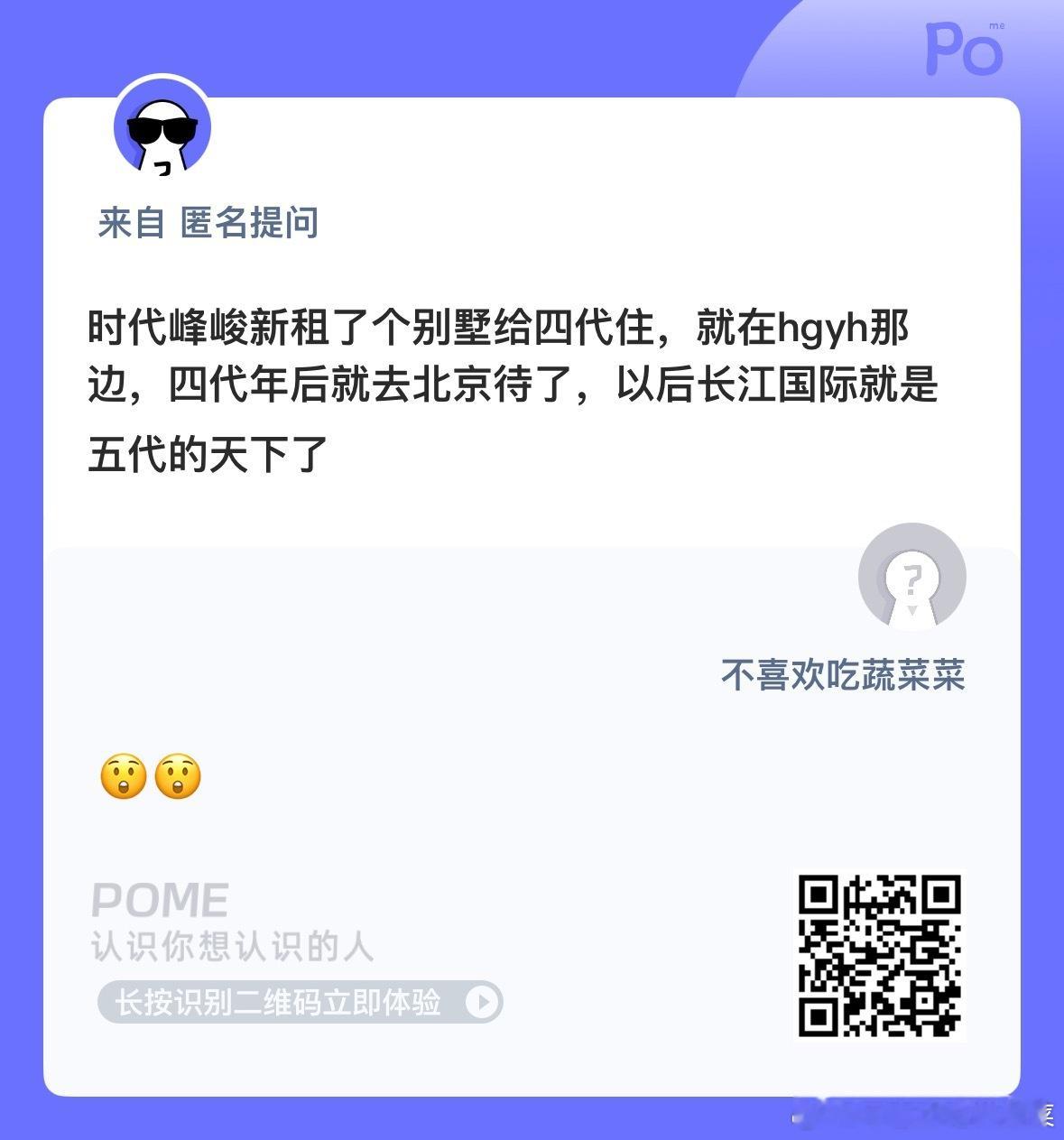 行吧[淡淡的] ​​​