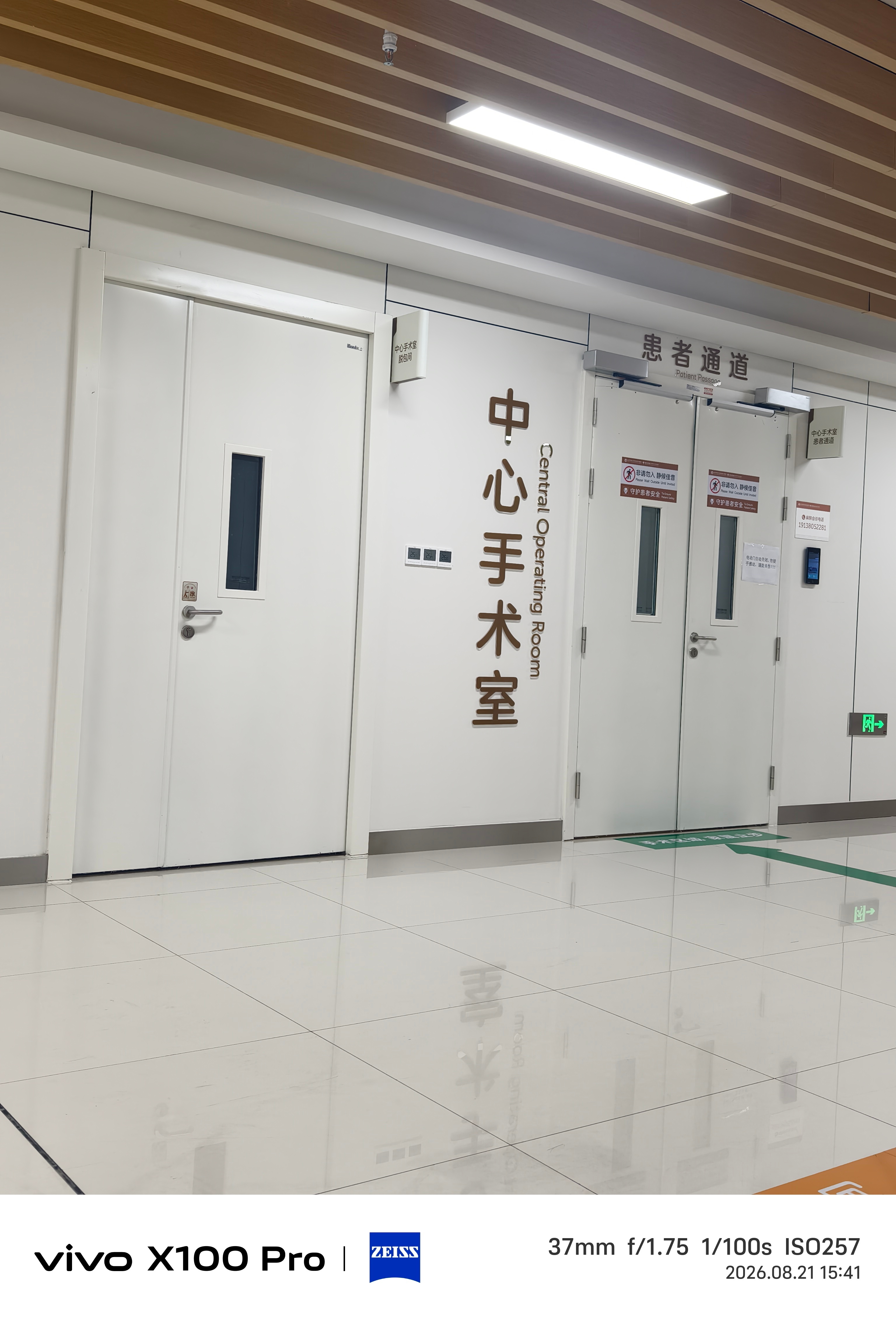 我妈做了个手术做完了一切顺利 