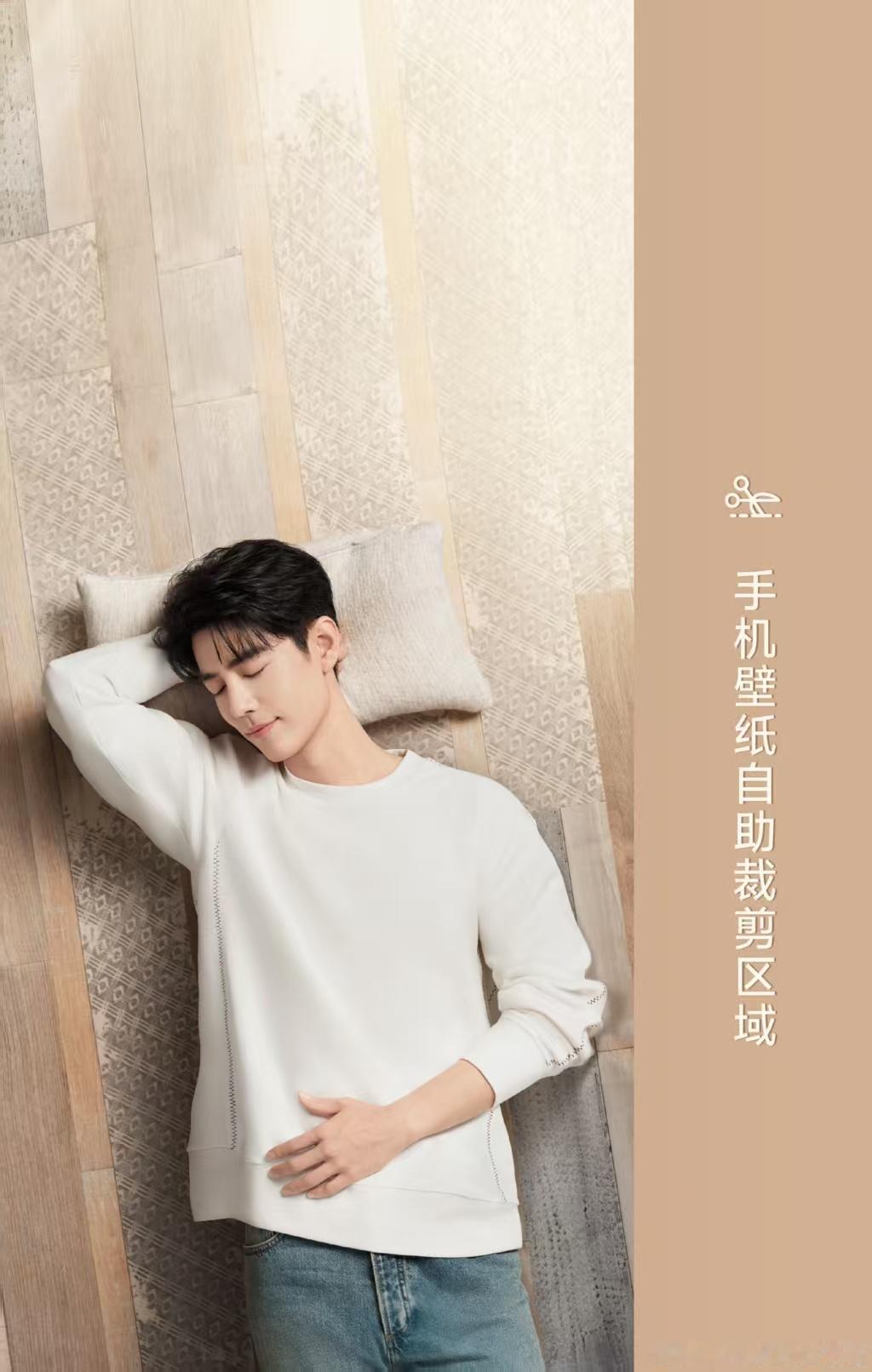 肖战11月专属壁纸肖战11月专属壁纸温暖上线肖战11月专属壁纸，帅，哇 ​​​