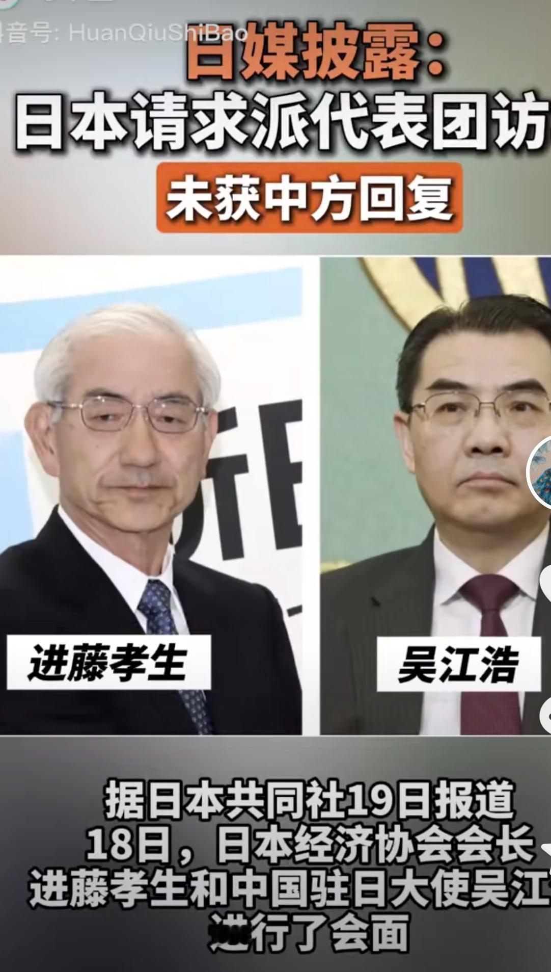 快讯！日本终于坐不住了

2025年12月宣布计划，2026年1月20日至23日