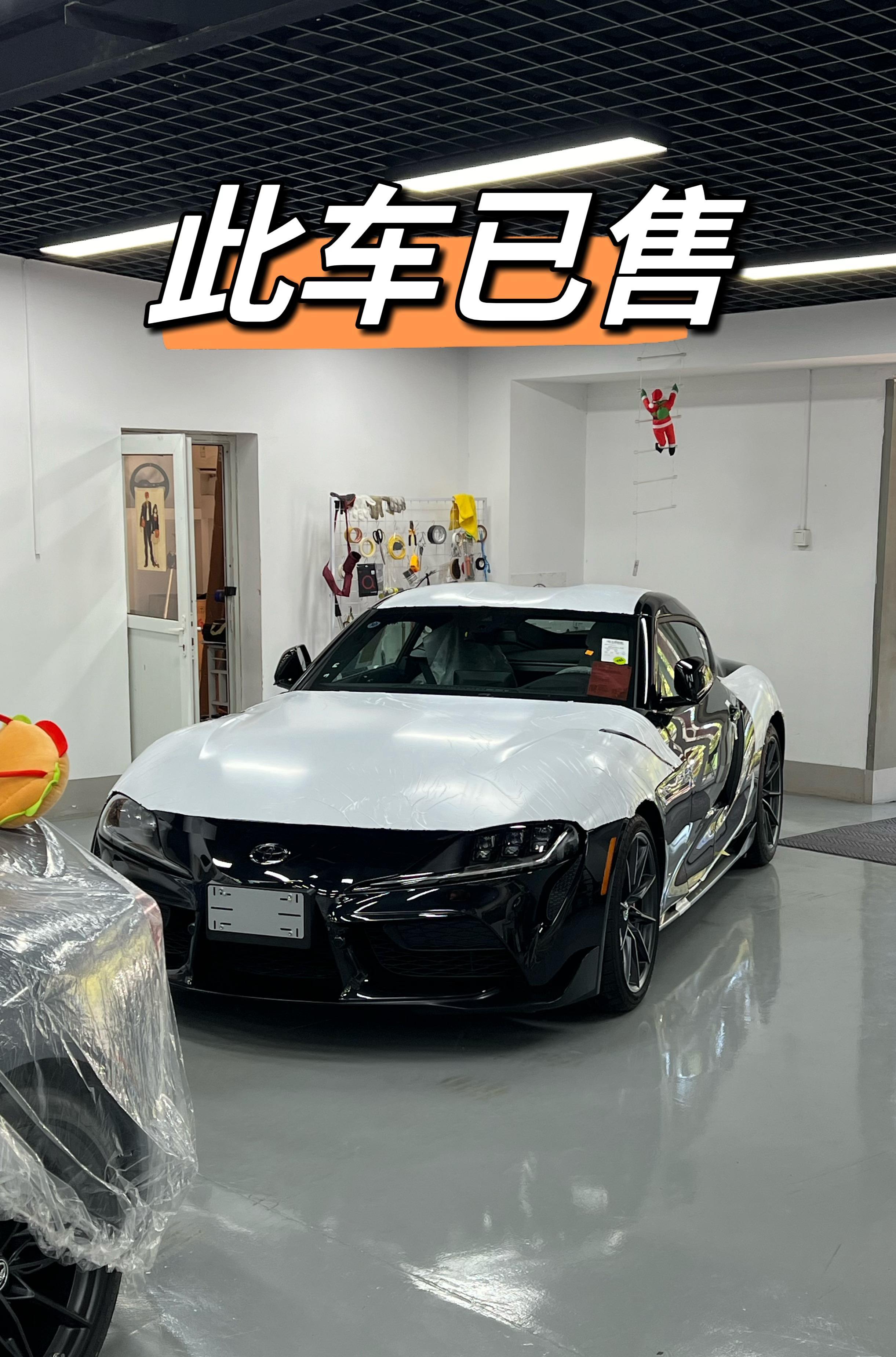 黑色A91 GR Supra手动挡已售卖给保税区同行了恭喜抖音大哥  ​​​