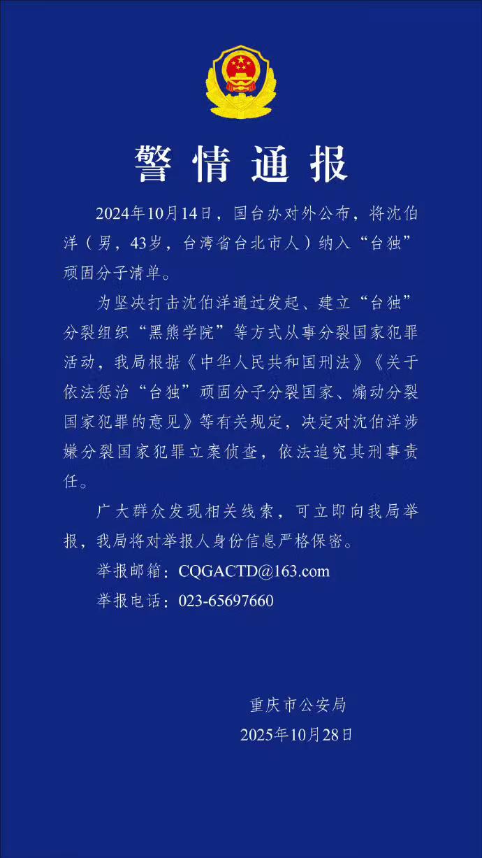 有法可依。有法必依。
可怜的呆蛙，连国贼都不配当了。