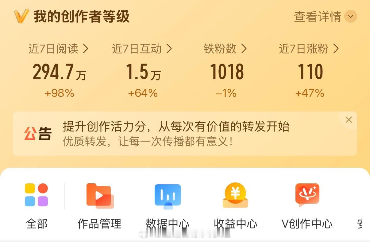 存下一些1018要再勤快一点发视频了不然大眼给我的水军都掉铁了 