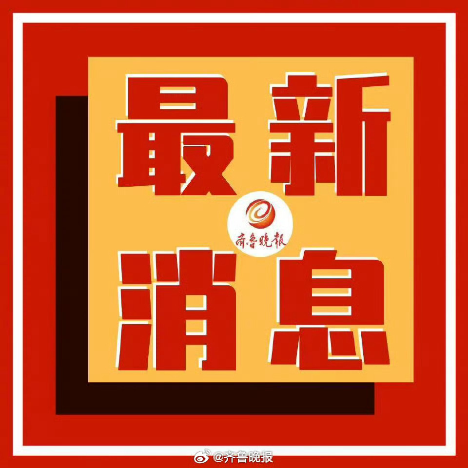 #维护台海和平稳定是中美最大公约数#【习近平：维护台海和平稳定是中美双方最大公约