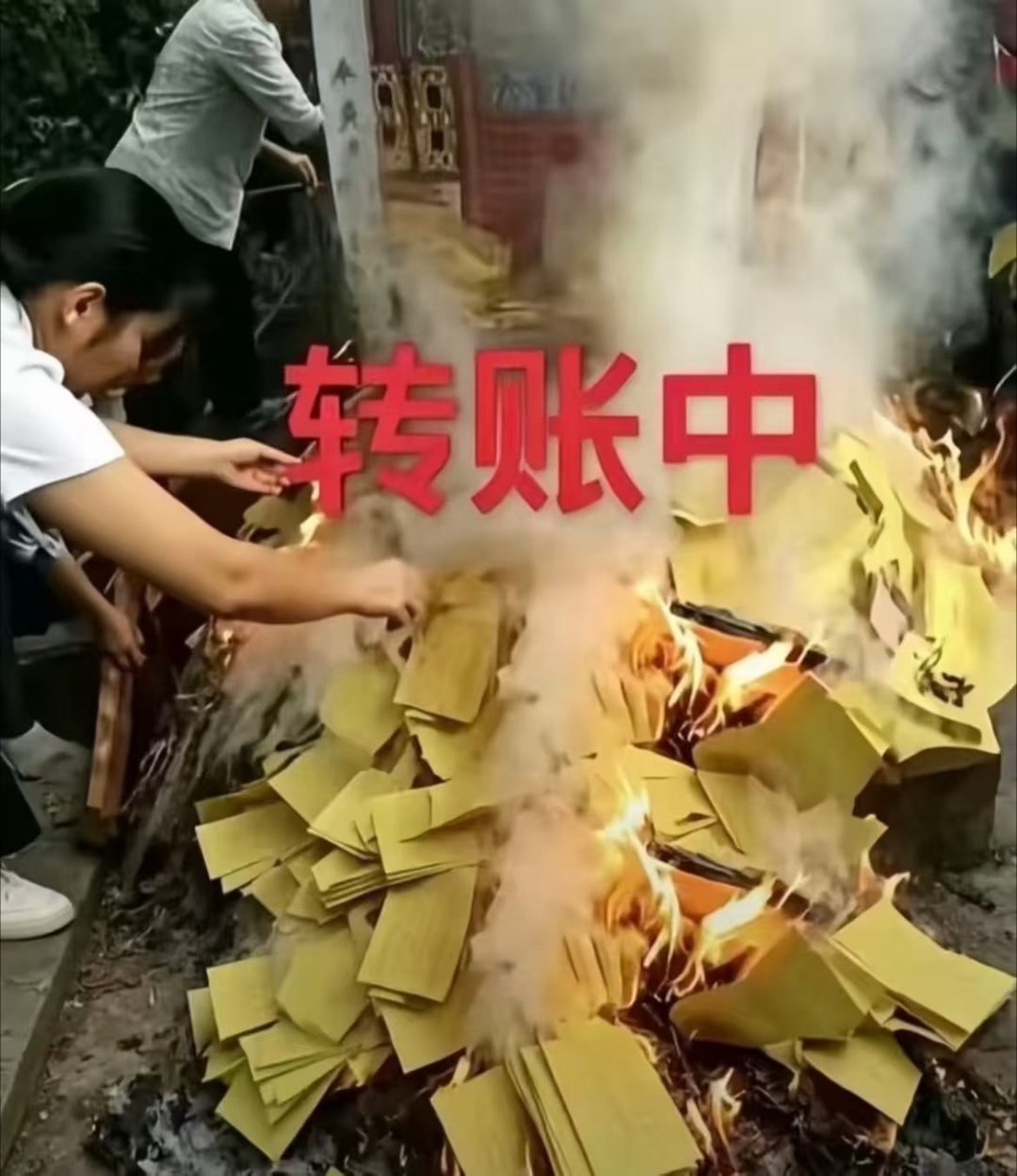 轮转我博的人 