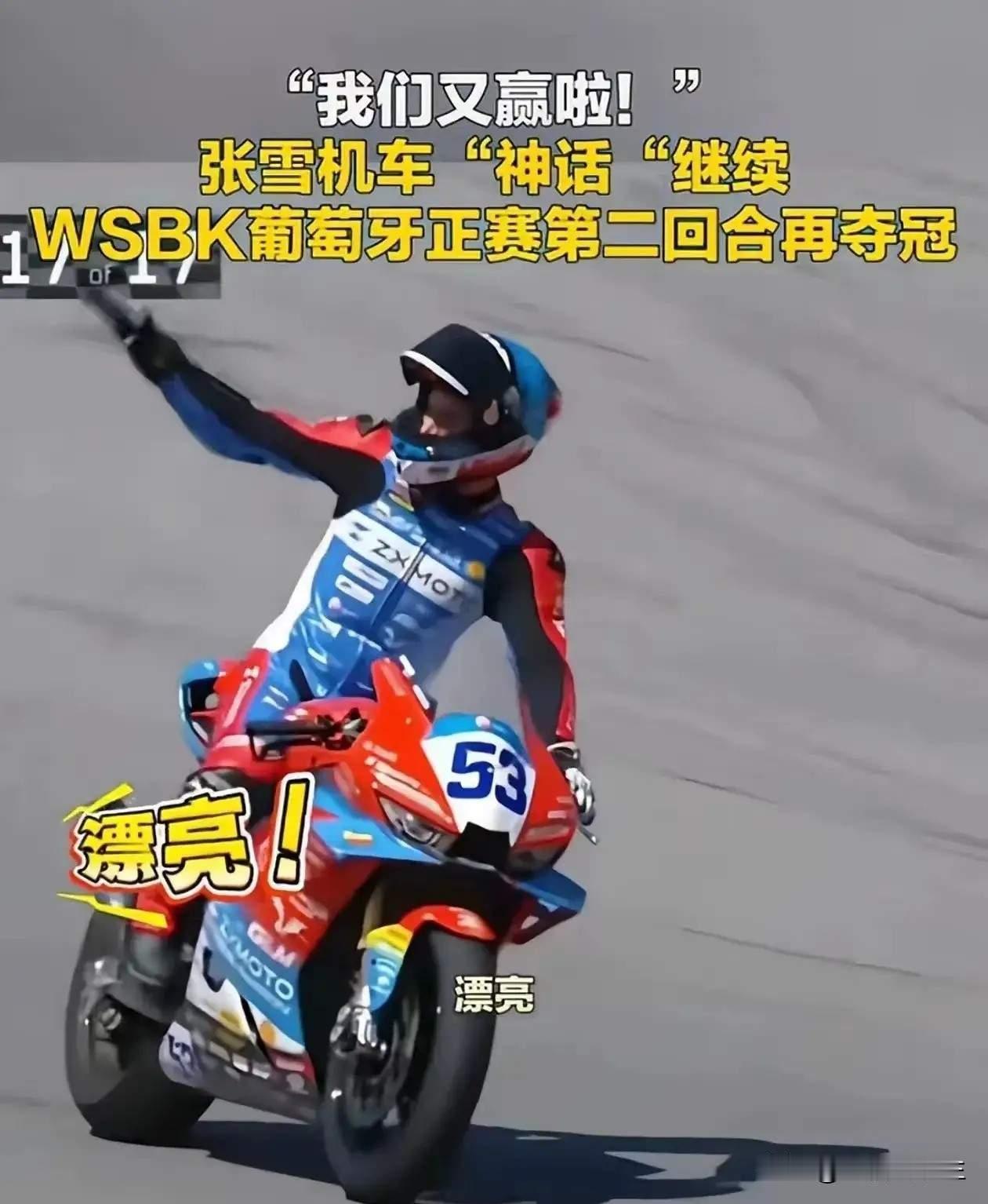 张雪脾气是差了点，但是作为一名老板，我发现张雪的格局是真的大，甚至能够超越一些大