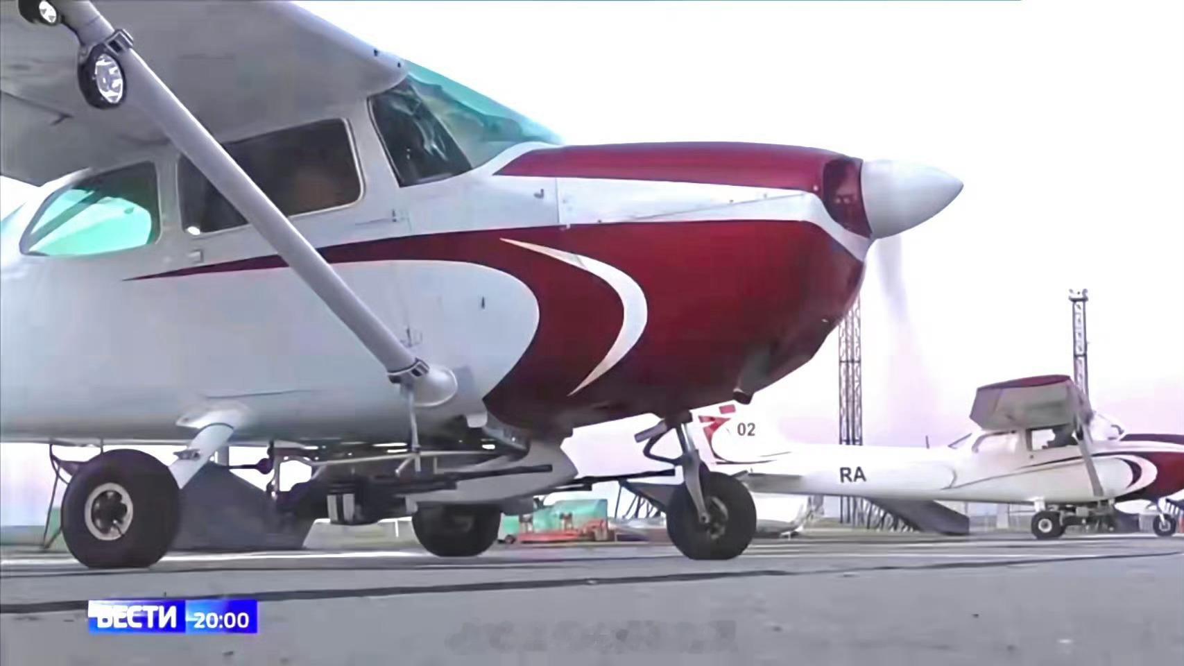 好了，俄军秀的美制赛斯纳现在也被乌克兰SBU咩了，让你发战场新闻不打码[流鼻血]