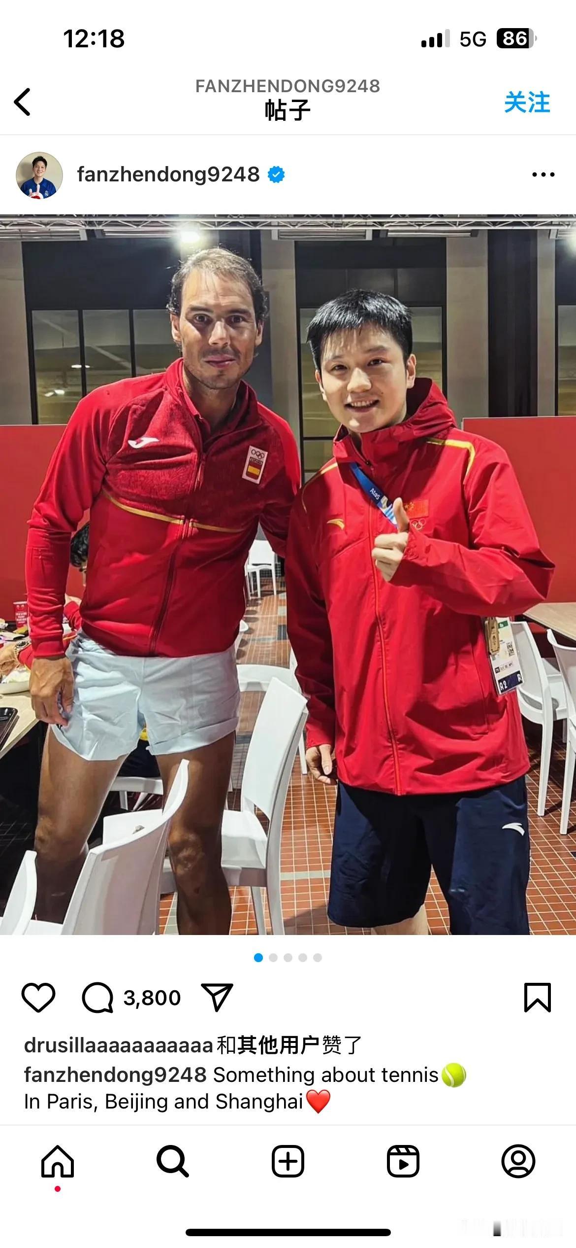 樊振东新开了INS，签名是“乒乓球运动员，东京巴黎金牌获得者；体育爱好者，皇家马