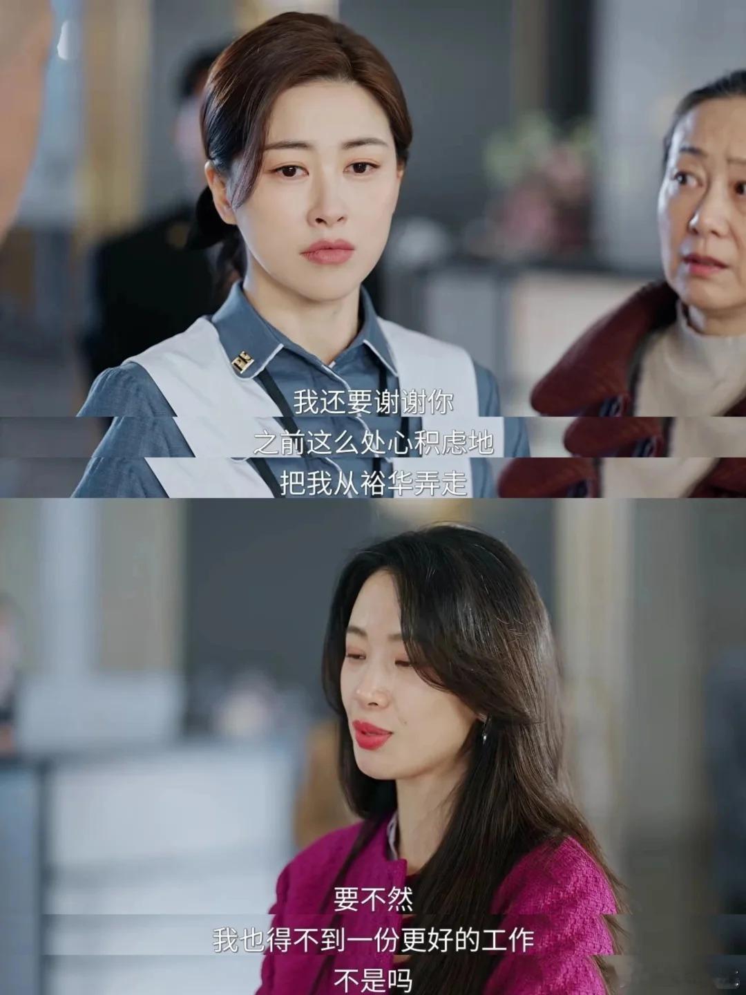 小三上位怀孕丈夫盯着前任 就算离开了渣男，原配依旧美得亮眼，气质谈吐样样在线，对