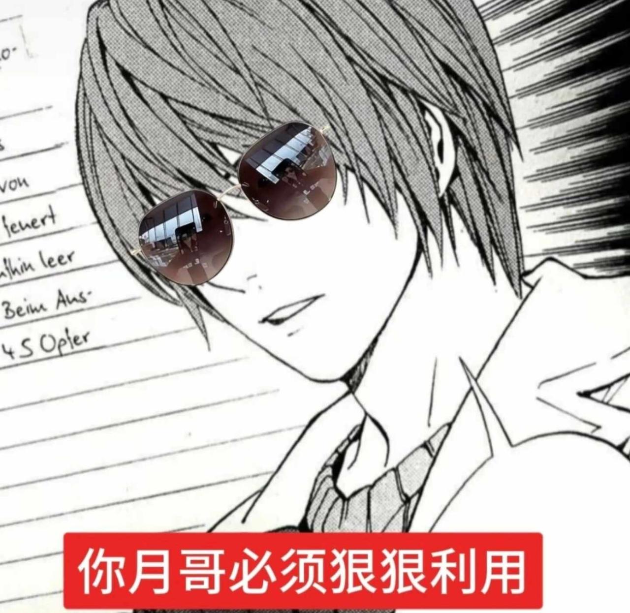 帅没招了！！
分享梗图帅帅帅帅帅 就问你帅不帅 就一个字帅 冷酷帅气迷死人 一个