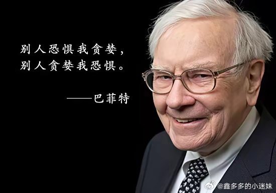 想在股市长期赚大钱，归根结底只有四条可行路径第一条：长期坚守优质核心资产精选基本