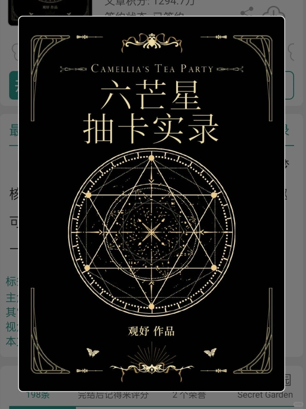 超超超超好看的女主无cp沙雕抽卡文！！！