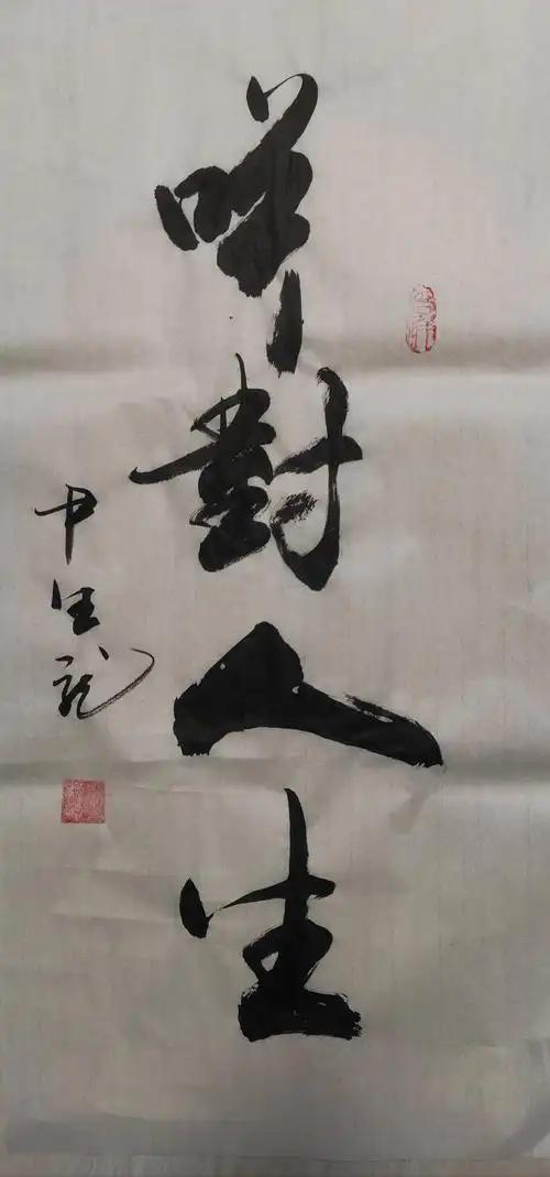 幽默的秘密：为何魏晋名士能笑对人生？

幽默，似乎是我们生活中人人都懂，却又难以