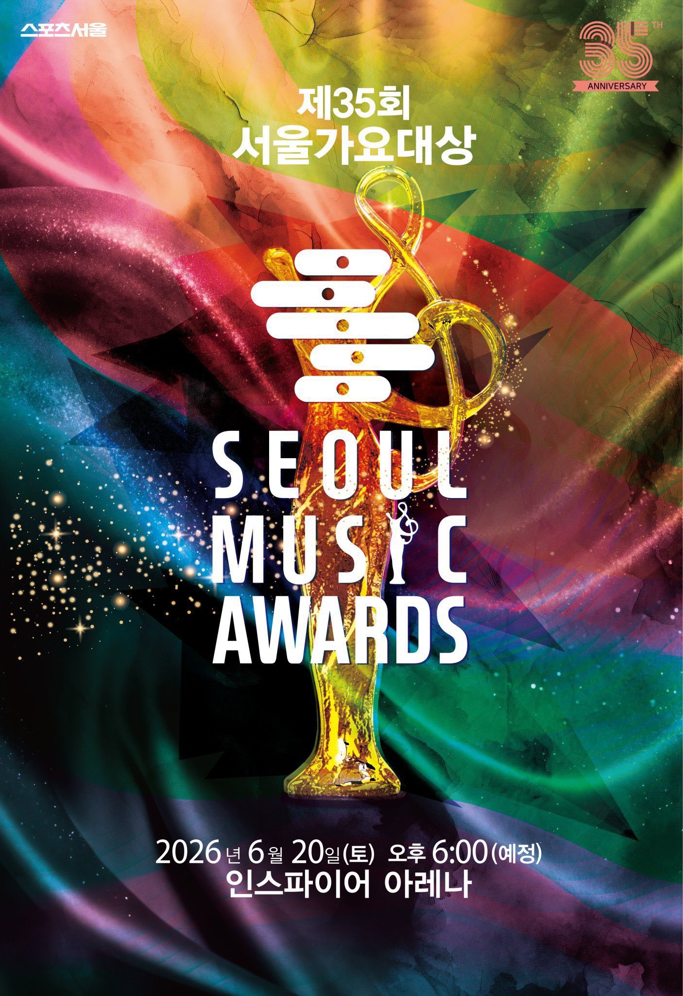 恭喜崔然竣获得首尔歌谣大赏 “K-POP World Choice - Solo