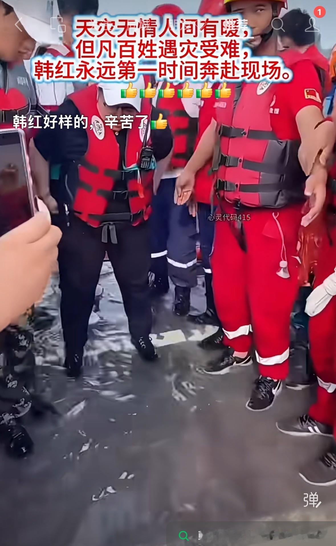 那些网暴韩红的人，你们看到这样的韩红，你不觉得脸红么？
洪灾第一时间，她到了最前