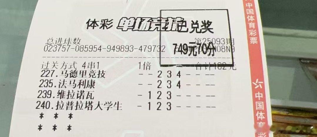 这两天进球数还可以！其他的也继续努力！ ​​​