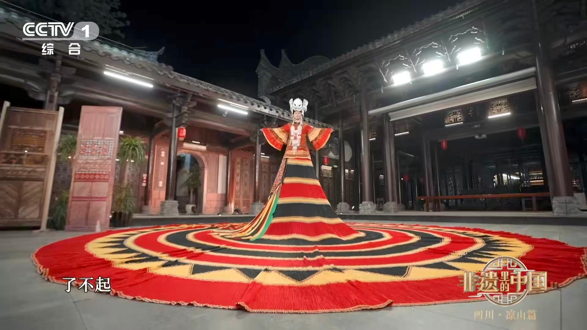 当400米布料经过上万次折叠，在20余位绣娘手中历经40余天，最终绽放成直径8米