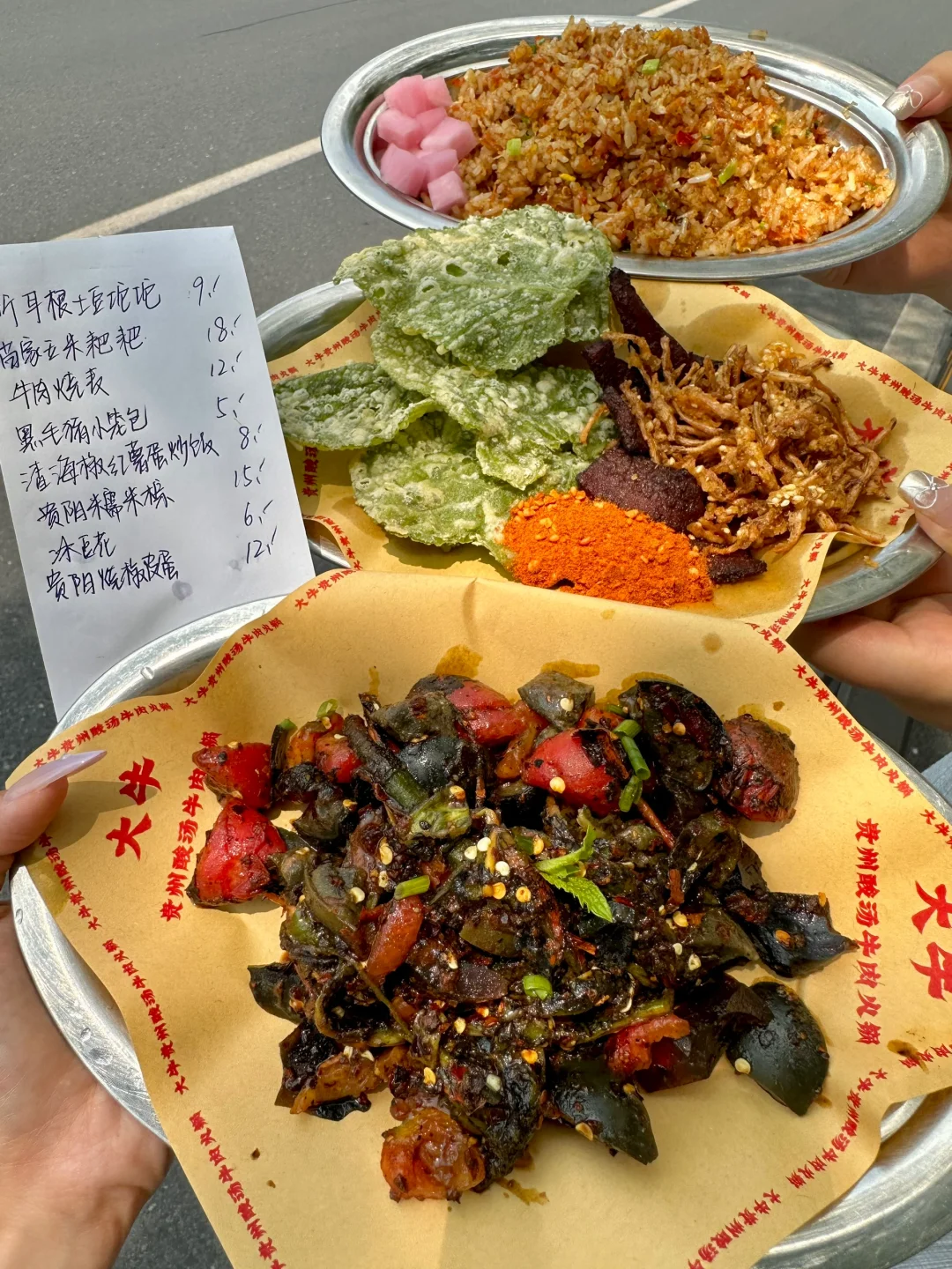 义乌！再次被物价折服…5块8块的贵州特色…！！！