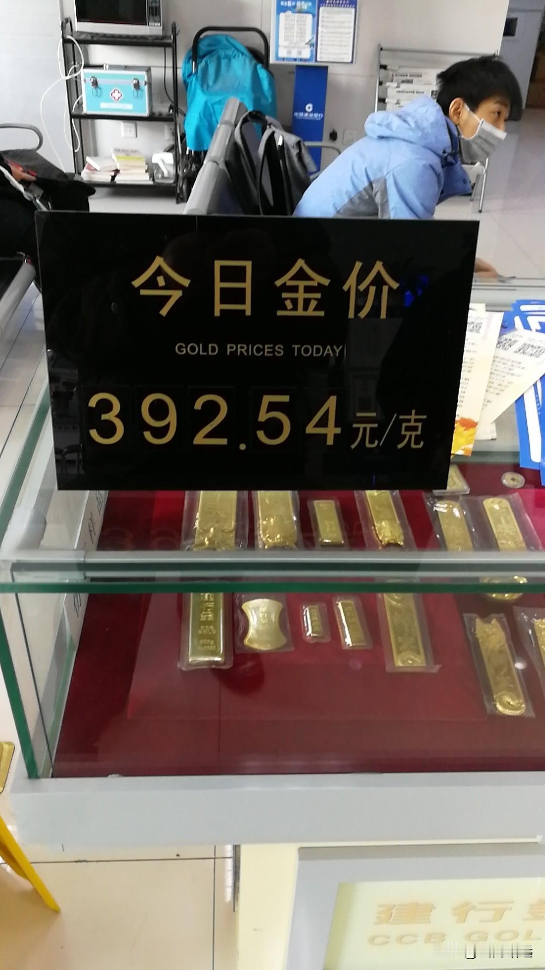 今天翻看百度网盘中备份的图片，发现一张2020年12月18日在建设银行拍摄的“今
