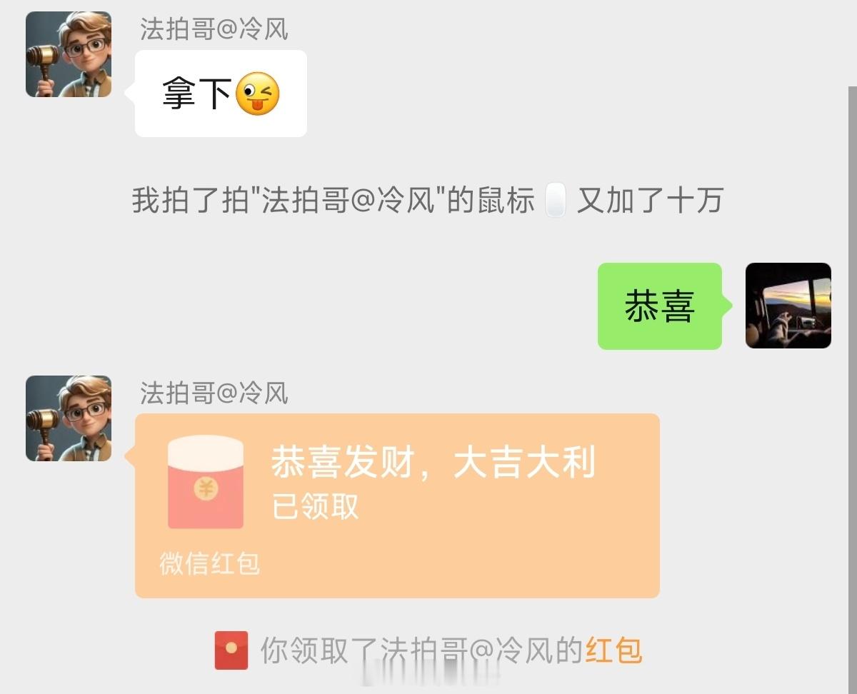 深圳湾春笋隔壁的华润瑞府228平大平层大捡漏。同户型37楼2950万刚成交，今日