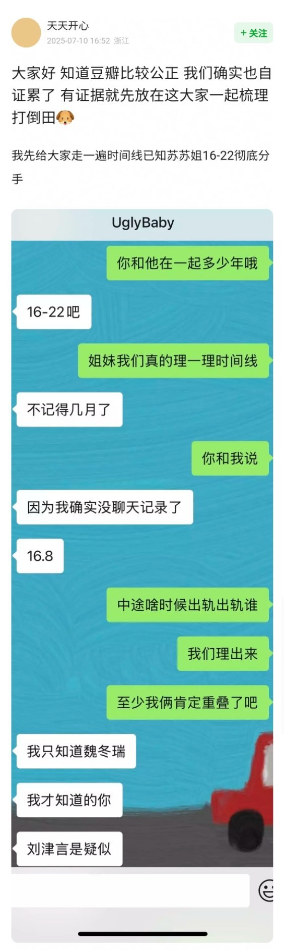 卧槽啊原来踩组真的有嫂子 ​​​