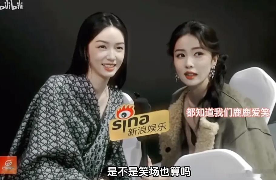 周也和白鹿同框，竟然完败