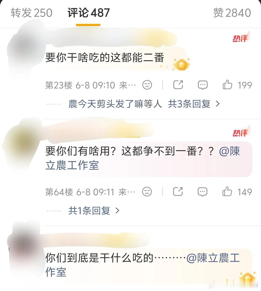 陈立农被张艺凡压番了，粉丝有什么不乐意的？毕竟咖位在这里摆着呢 