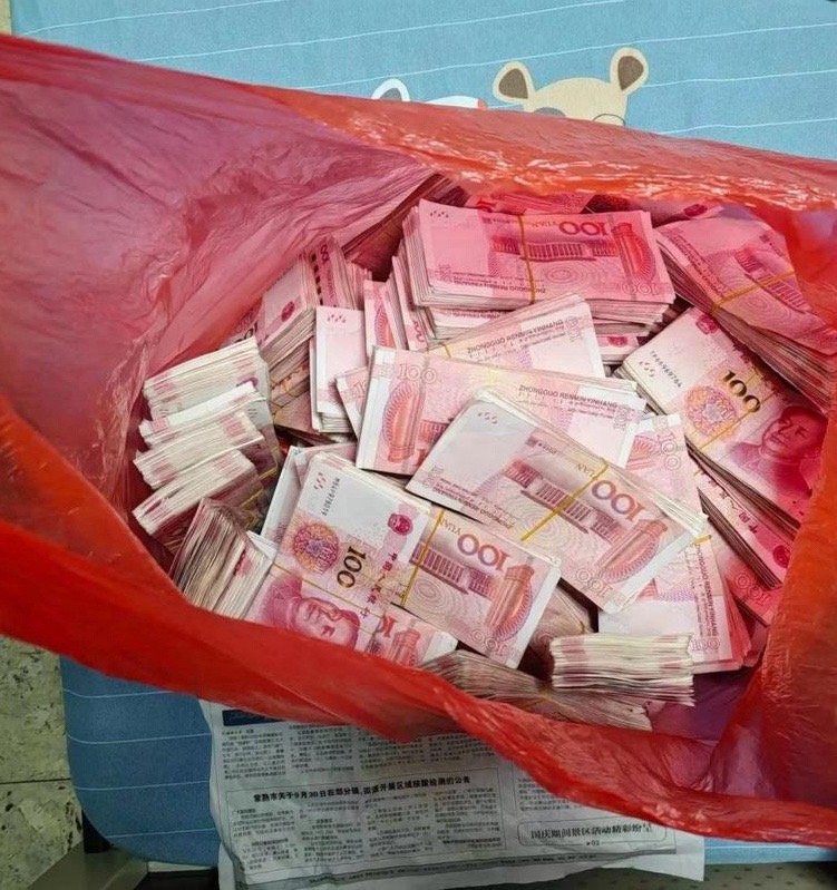 玄学 刷到莫无视 七月你有偏财运 ​​​
