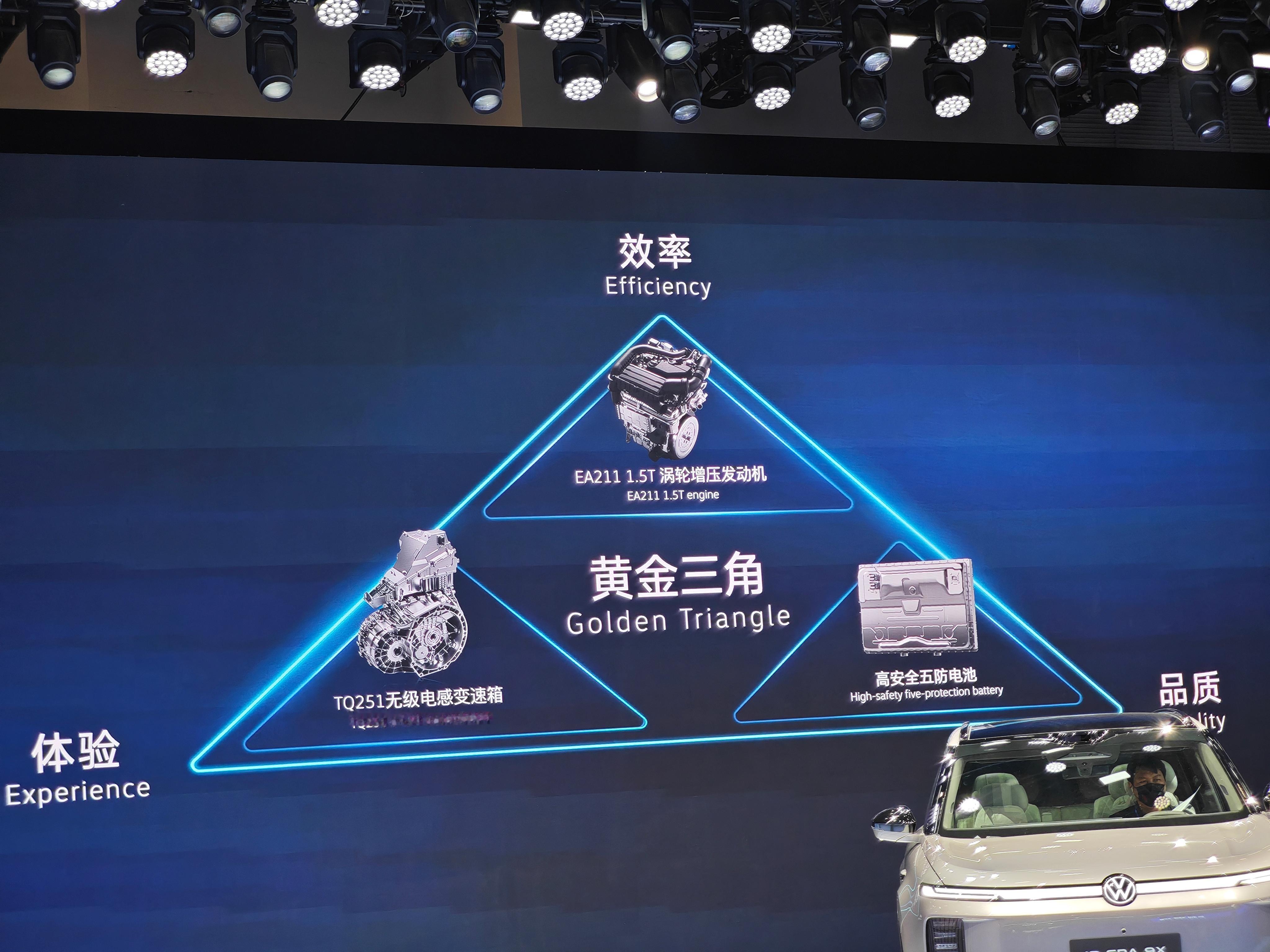 2026 北京车展最早发布会！4 月 24 日 9:00 大众汽车集团抢先登场，