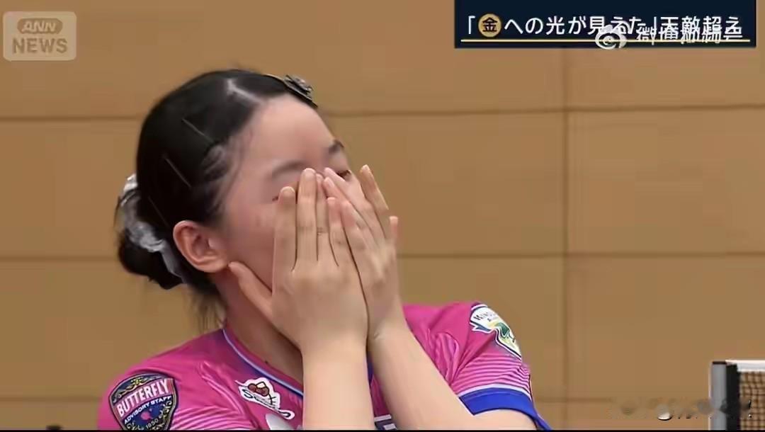 为何张本美和接受采访直言，最怕遇到王曼昱？

她说:
自己一直非常自信自己的反手