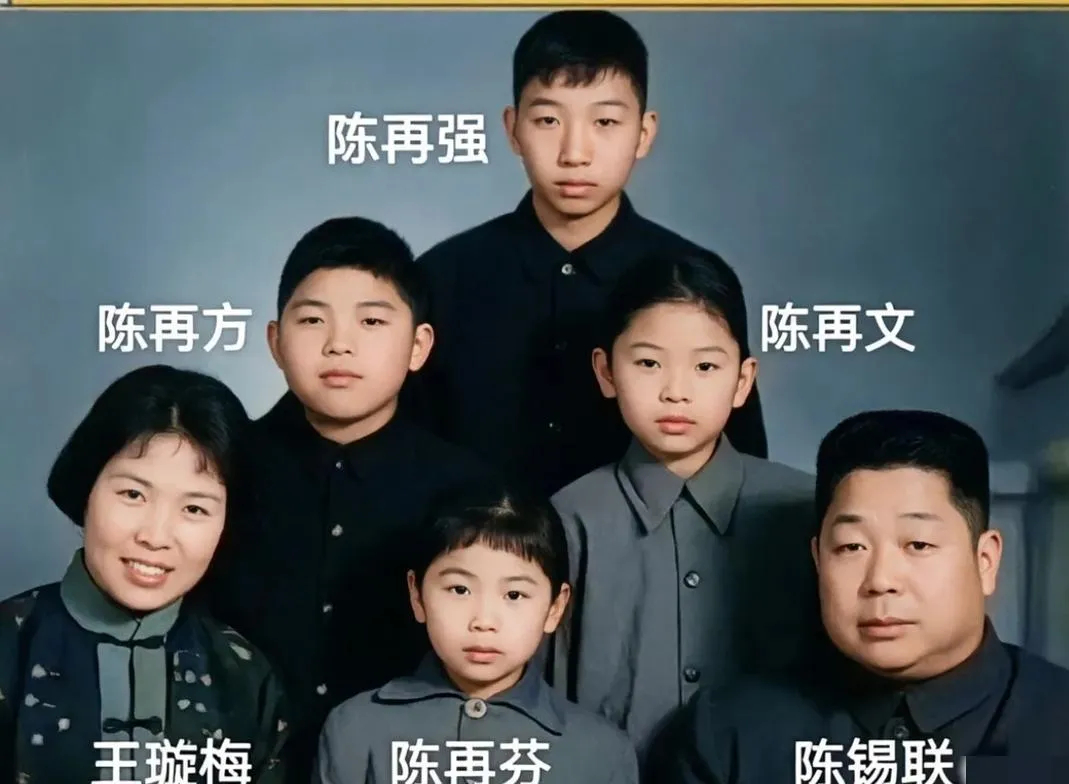 60年代,  陈锡联上将与家人的一张留影，长子陈再强是原配妻子栗格所生，粟格病逝